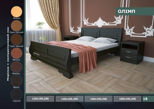 Кровать Олимп  Гермес