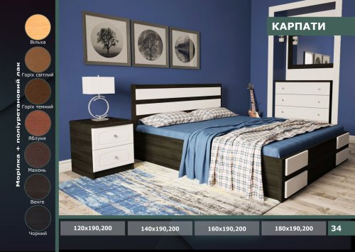 Кровать Карпаты Гермес 
