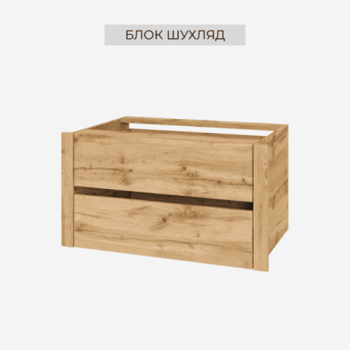 Модульна система Спейс Блок шухляд 400