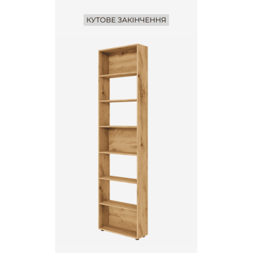 Модульная система Спейс Кутове закiнчення 260