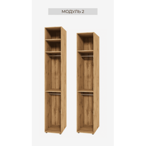 Модульная система Спейс Модуль 2 800*2400
