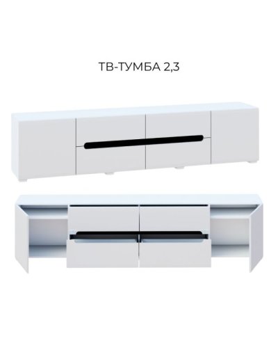Тумба під тв 2,3 Бьянко