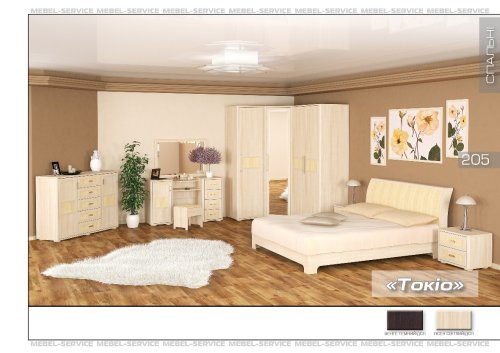 Спальня Токио (ясен)