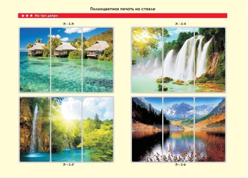 Шкаф-купе ФМП-4
