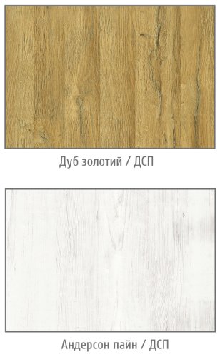 Ирис Комод 4Ш