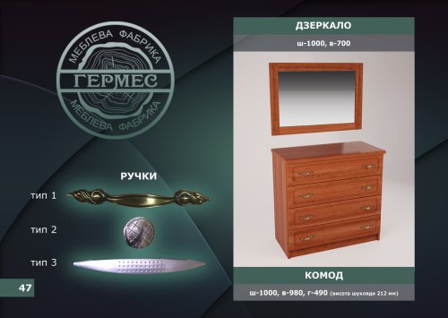 Кровать Аврора Дерево