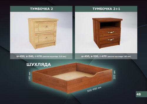 Кровать Елегант Гермес