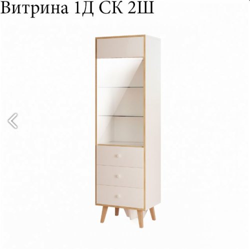Стенка Эрика С М