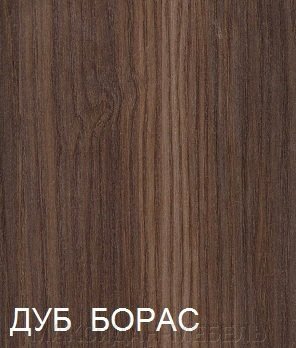 МАРИЯ Шкаф угловой СВІТ МЕБЛІВ