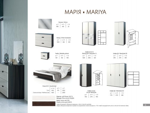 МАРИЯ Шкаф-купе 1.5 СВІТ МЕБЛІВ