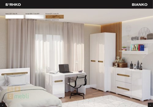 Бьянко кровать 140 