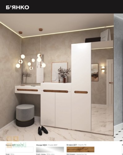 Кровать 120 Бьянко
